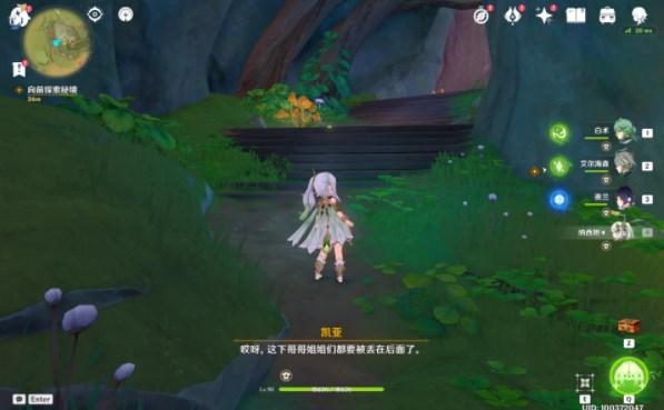 逃出上锁的现代房间3